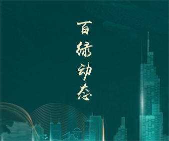 金沙(8087-js认证)娱场城-Officialwebsite